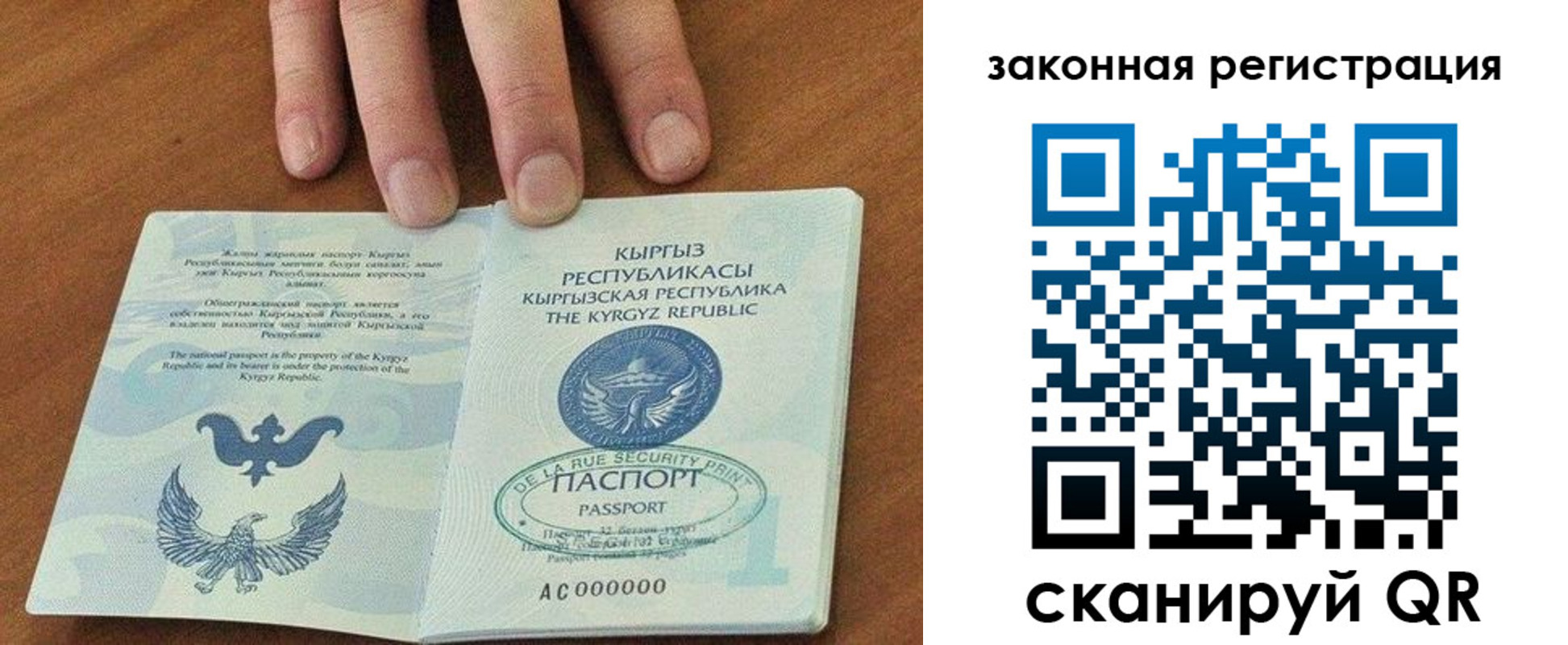 пропишу в квартире в Котельниково