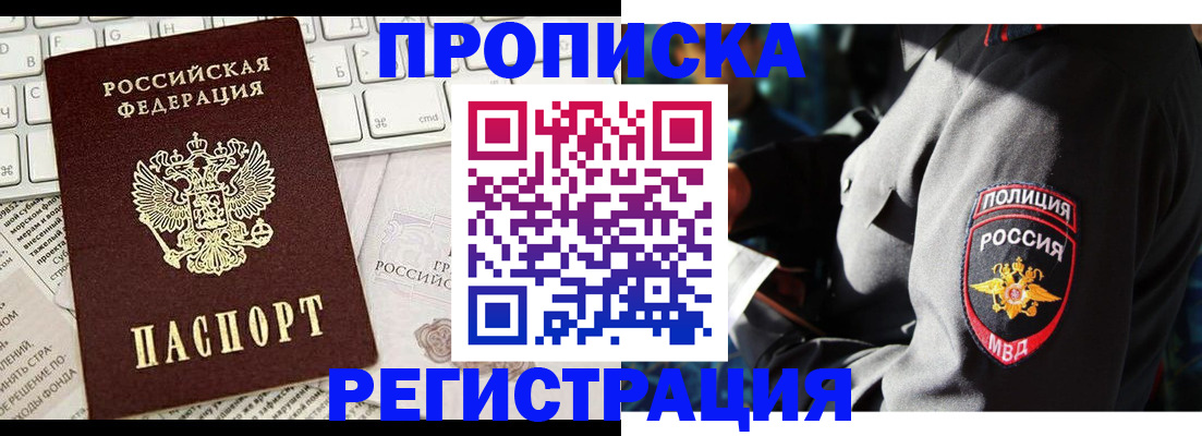 регистрация для школы в Котельниково